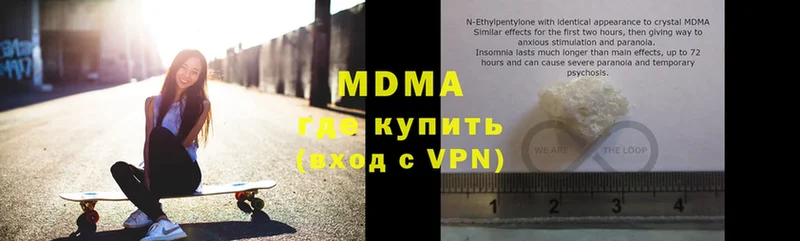 MDMA crystal  Пугачёв 