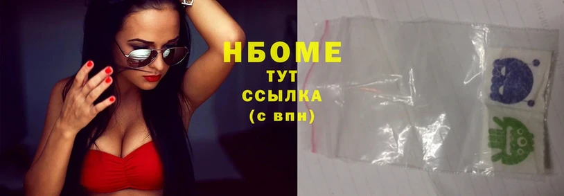 darknet телеграм  Пугачёв  Марки NBOMe 1,5мг  где купить наркоту 